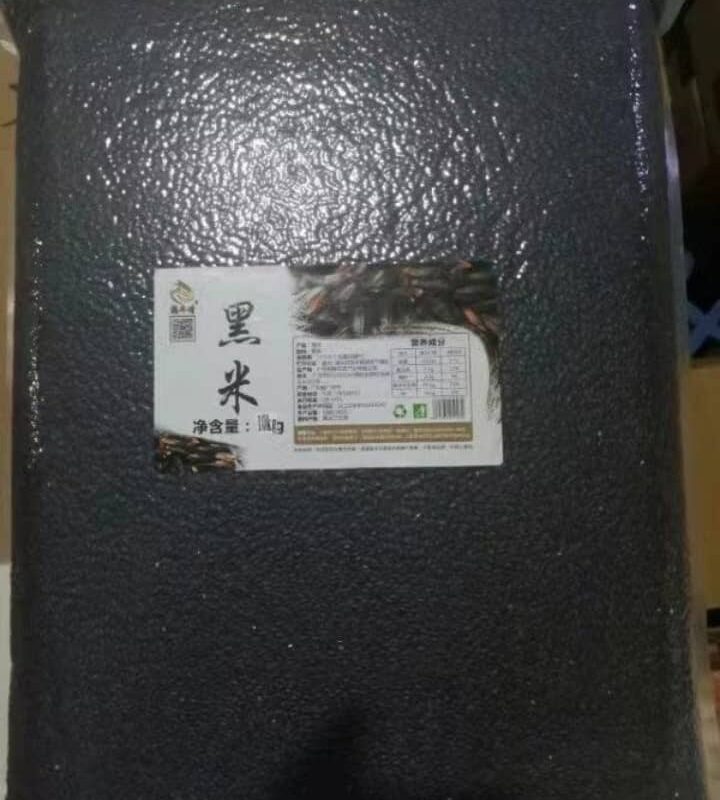 Graine de sésame noir (1kg)